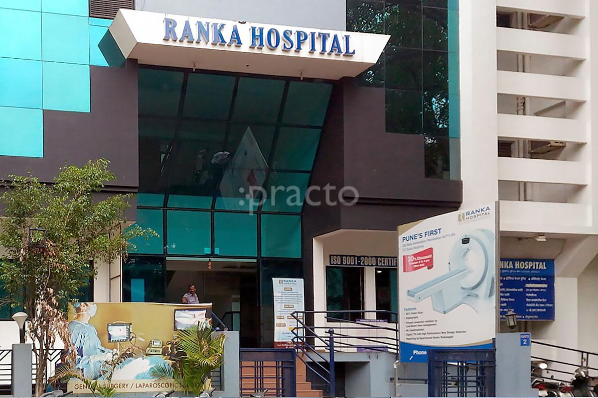 Entrance at Ranka Multispeciality Hospital Swargate Pune