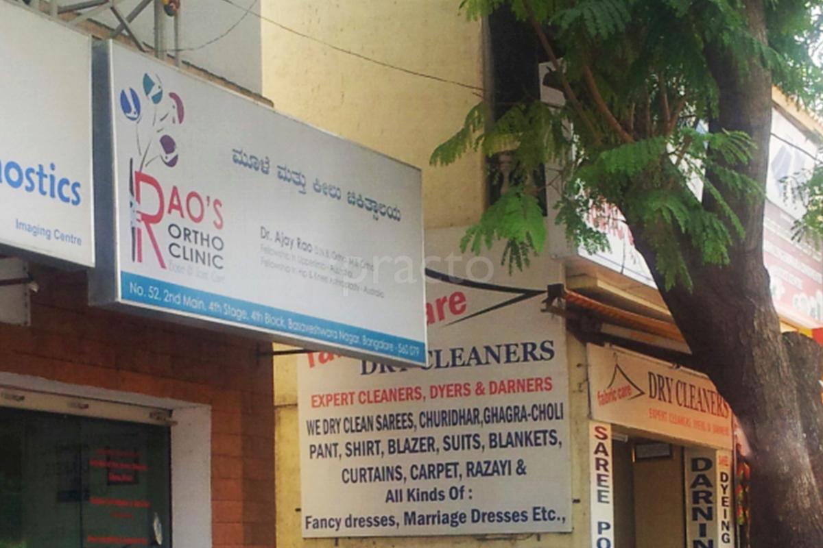 Entrance at Rao's Ortho Clinic Basaveshwaranagar Bangalore