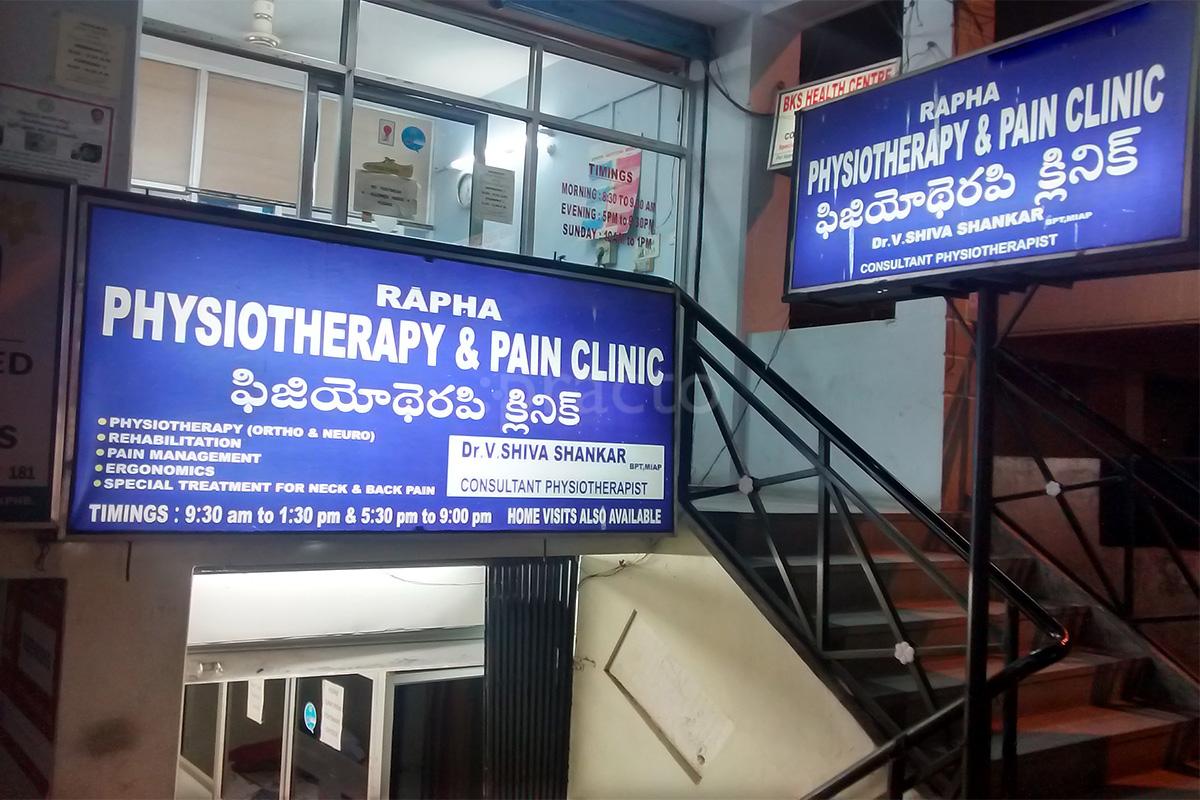 Entrance at Rapha Physiotherapy and Pain Clinic KPHB Hyderabad