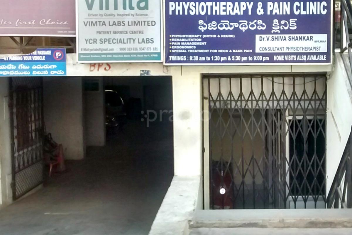 Entrance at Rapha Physiotherapy and Pain Clinic KPHB Hyderabad