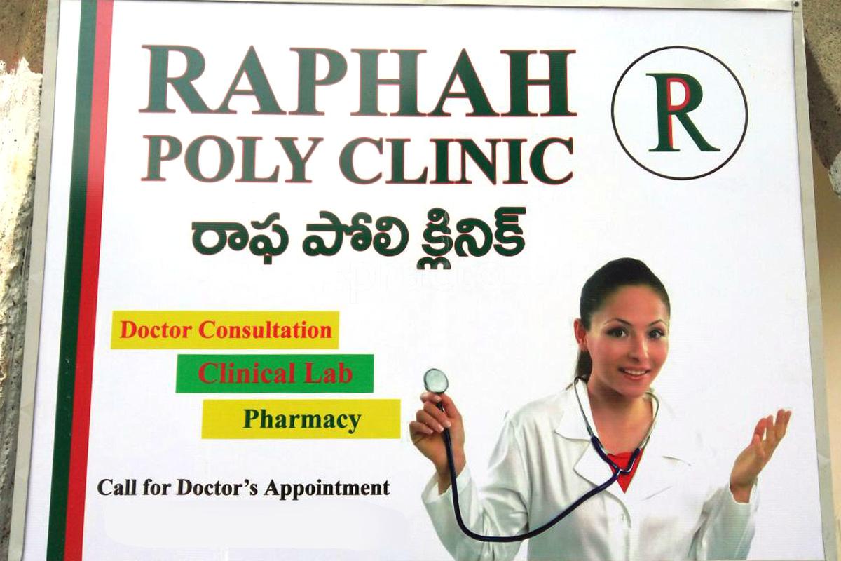 Entrance at Raphah Poly Clinics Seethammadhara Visakhapatnam