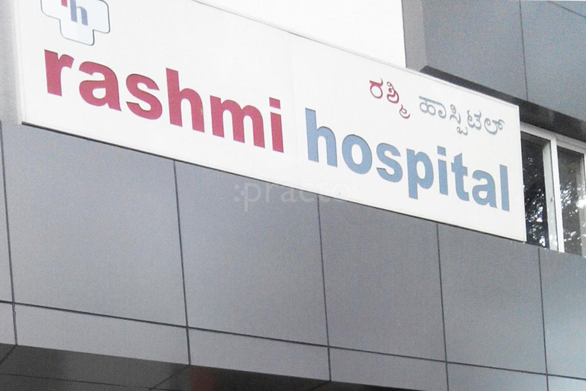 Entrance at Rashmi Hospital Indiranagar Bangalore