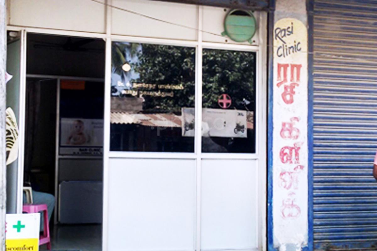 Entrance at Rasi Clinic Madipakkam Chennai