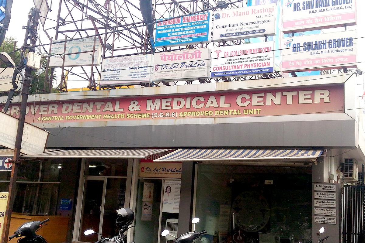 Entrance at Rastogi's Brain 'n' Spine Clinic Niralanagar Lucknow