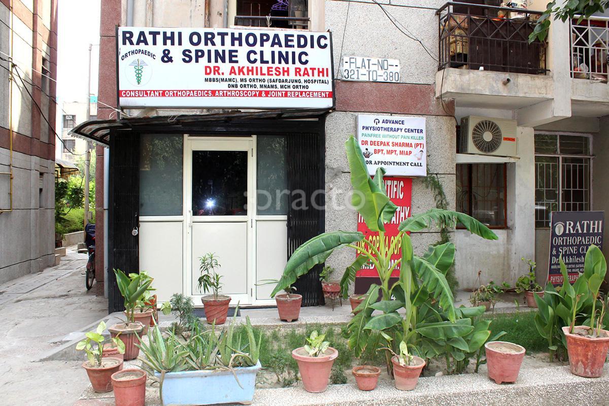 Entrance at Rathi Orthopaedic & Spine Clinic Dwarka Delhi