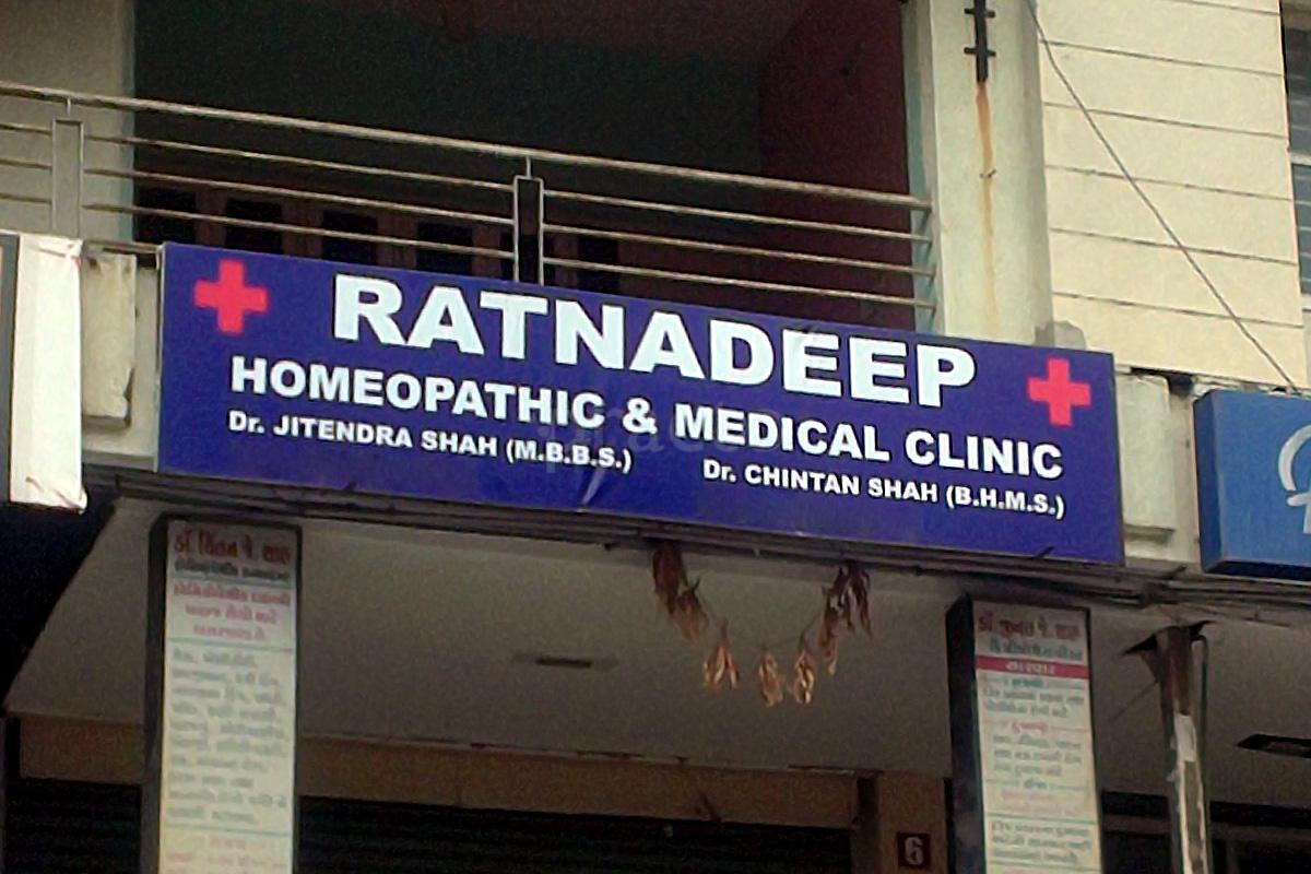 Entrance at Ratnadeep Homeopathic Clinic Jodhpur Char Rasta Ahmedabad