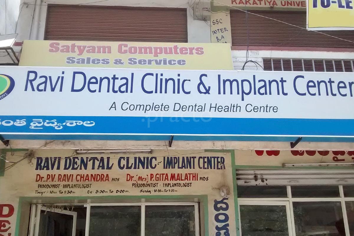 Entrance at Ravi Dental Clinic Ecil Hyderabad