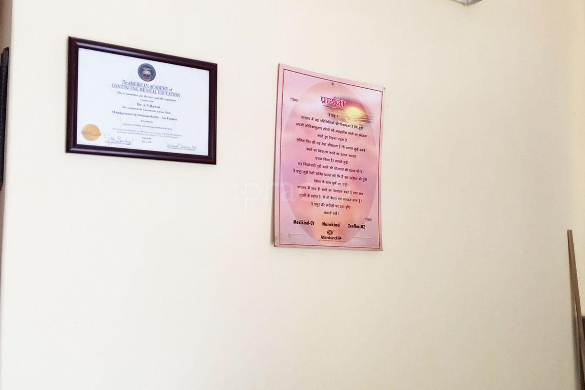 Others at Rawat Ortho Clinic Mayur Vihar Ph-III Delhi