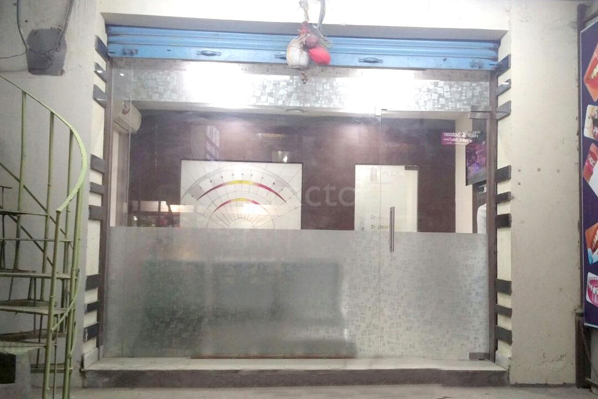 Entrance at Rayudu's Multi Speciality Dental Clinic Madinaguda Hyderabad