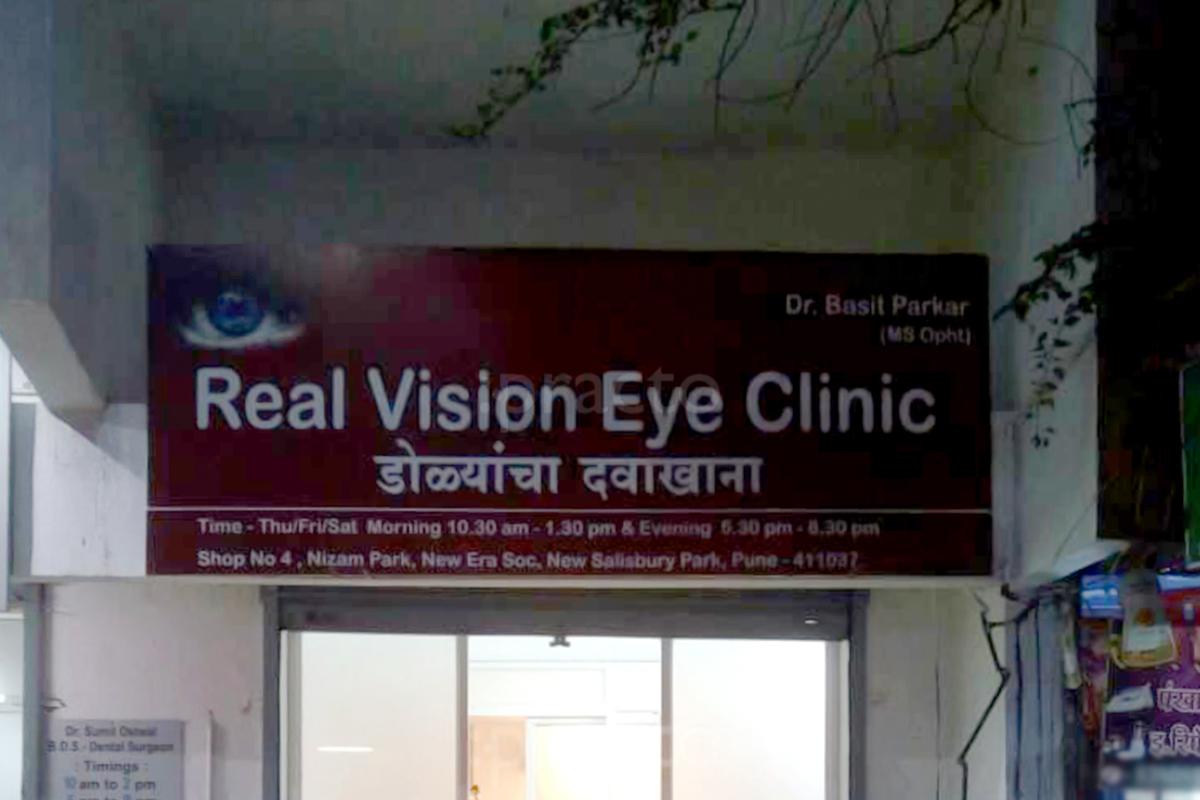 Entrance at Real Vision Eye Clinic Market Yard Pune