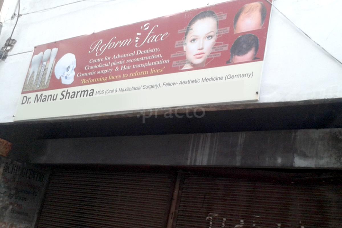Entrance at Reform Face Clinic Subhash Nagar Meerut