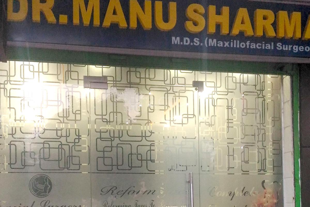 Entrance at Reform Face Clinic Subhash Nagar Meerut