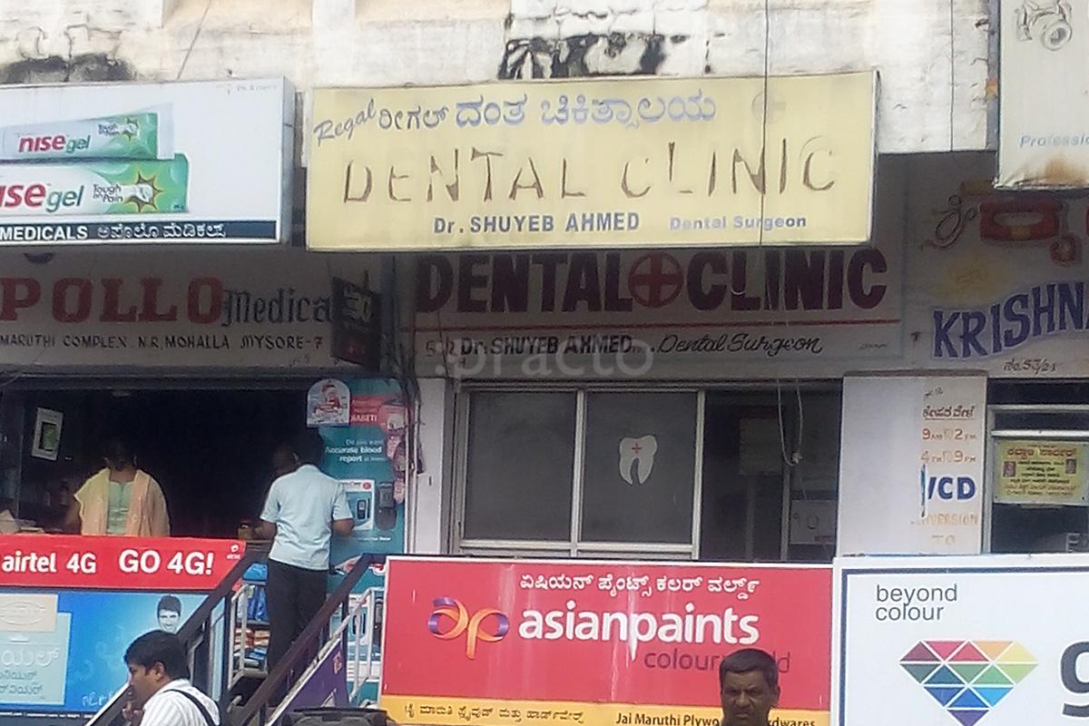 Regal Dental Clinic Narasimha Raja Mohalla Mysore