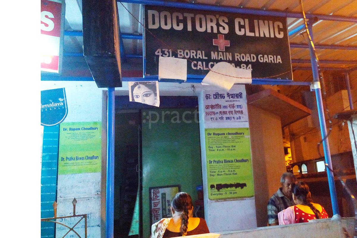 Entrance at Rekha Medical Stores Garia Kolkata