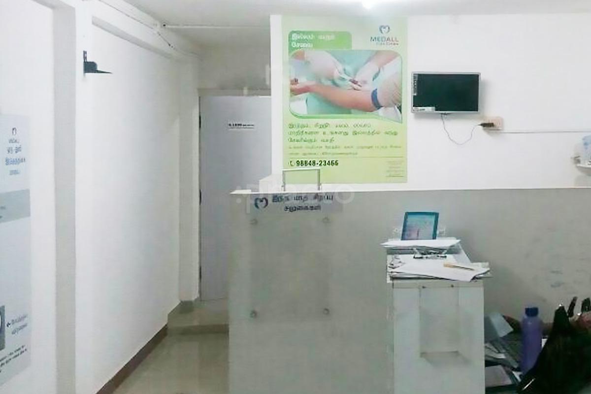 Reception at St Thomas Hospital St Thomas Mount Chennai