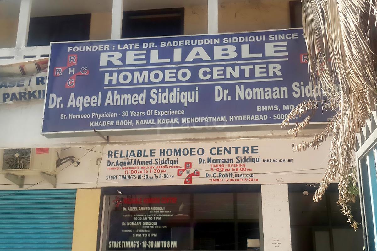 Entrance at Reliable Homoeo Mehdipatnam Hyderabad