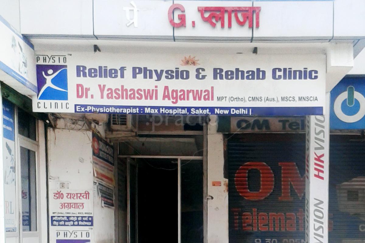 Entrance at Relief Physio & Rehab Clinic W. K. Road Meerut
