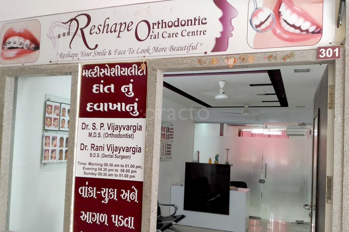 Entrance at Reshape Orthodontic & Oral Care Centre Majura Gate Surat