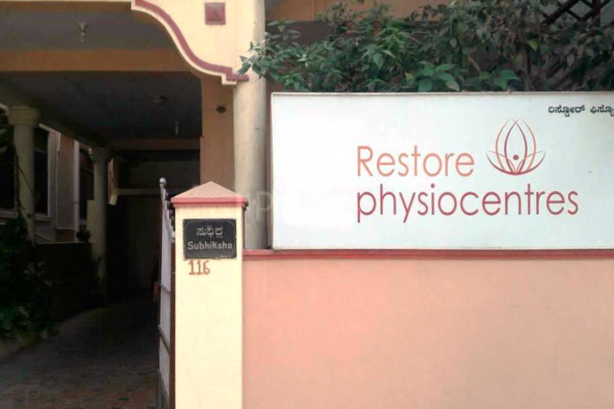 Entrance at Restore Physiocentres HSR Layout Bangalore