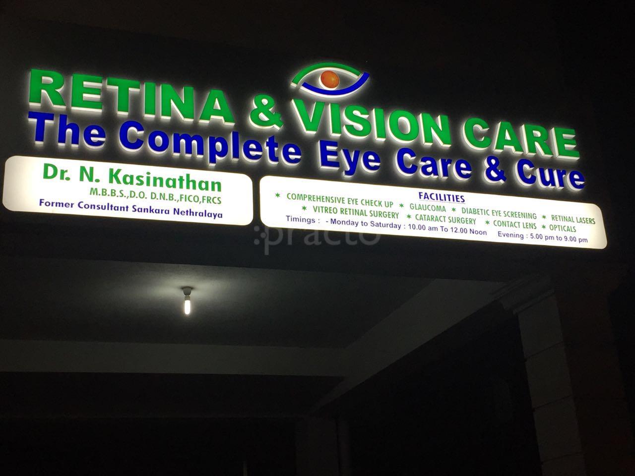 Entrance at Klariti Eye Care Hospital KK Nagar Chennai