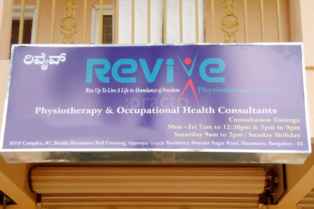 Entrance at Revive Pohcs Horamavu Bangalore