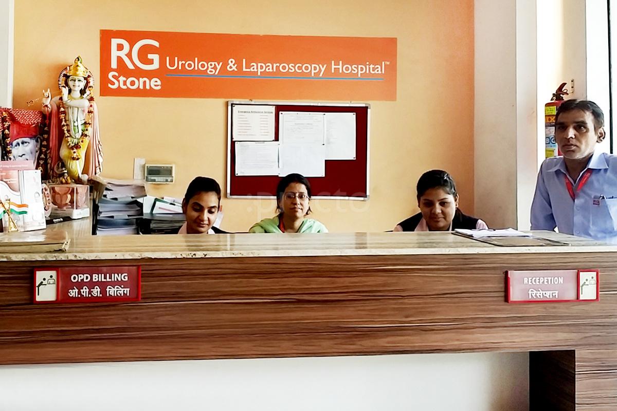 Reception at RG Stone Urology And Laparoscopy Hospital Karkardooma Delhi