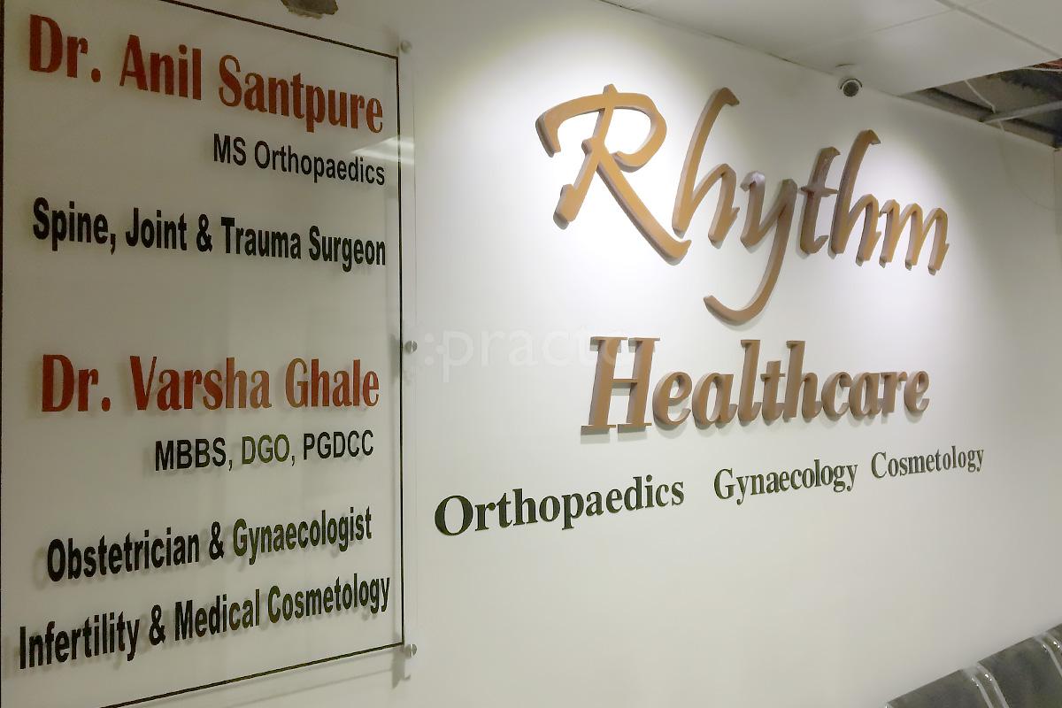 Entrance at Rhythm Healthcare Pimple Saudagar Pune
