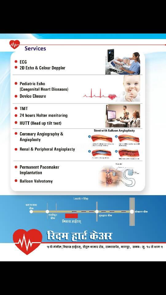 Rhythm Heart Care Ramdaspeth Nagpur