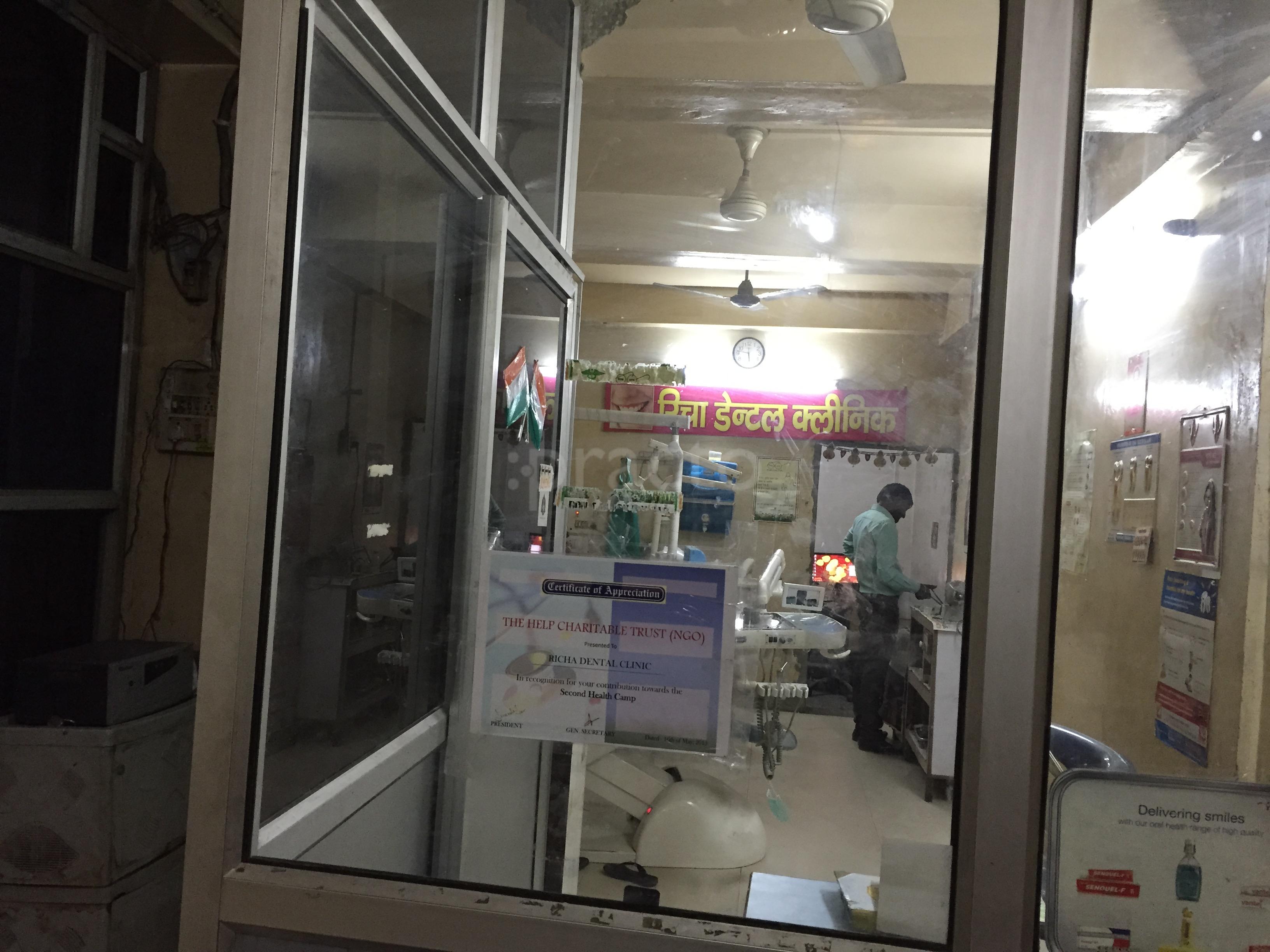 Richa Dental Clinic Nangloi Delhi