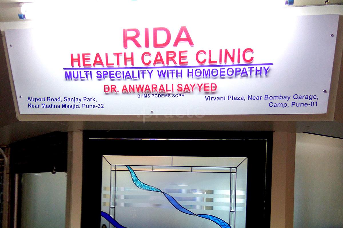 Entrance at Rida Health Care Clinic Camp Pune