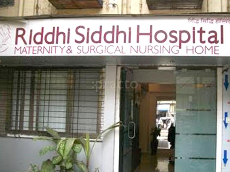 Entrance at Riddhi Siddhi Hospital Kandivali East Mumbai