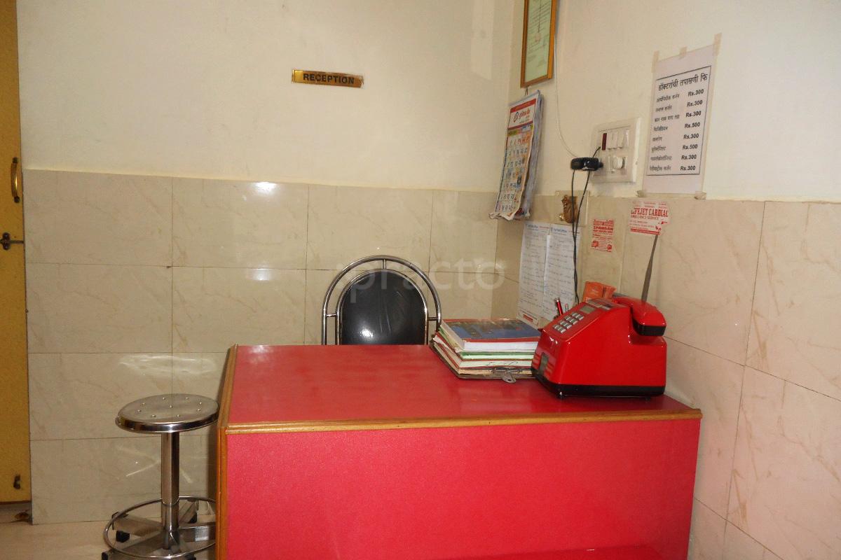 Reception at Riddhi Siddhi Hospital Kalyan City Thane