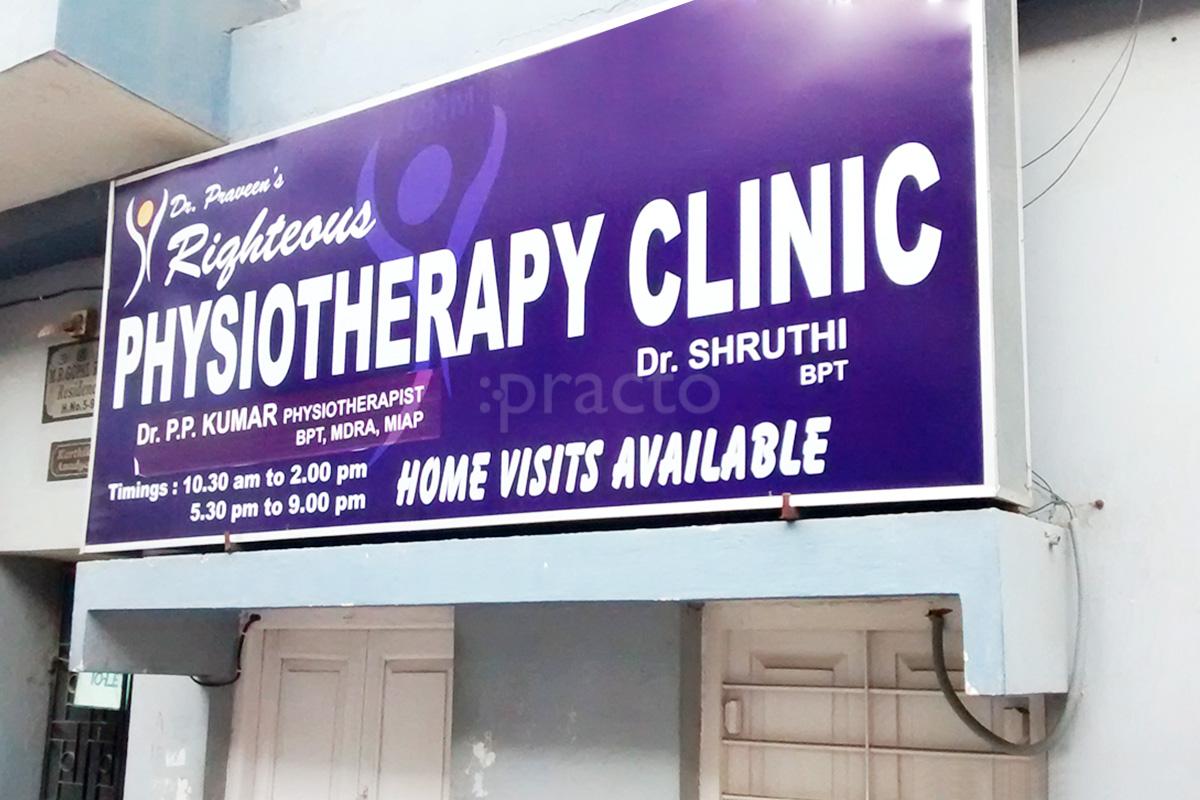 Entrance at Righteous Physiotherapy Clinic Chanda Nagar Hyderabad