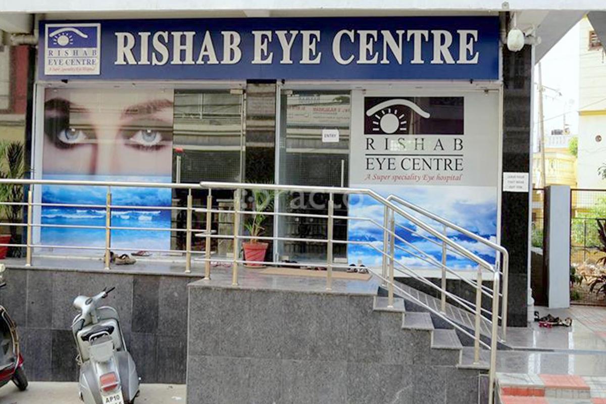 Entrance at Rishab Eye Centre Sainikpuri Hyderabad