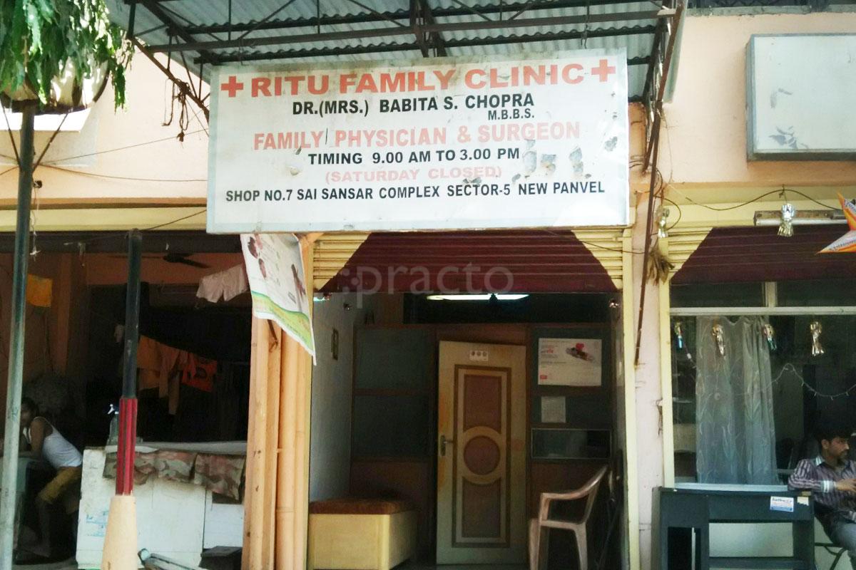 Entrance at Ritu Family Clinic New Panvel East Navi Mumbai