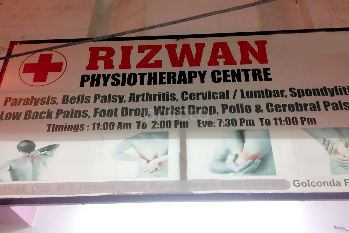 Entrance at Rizwan Physiotherapy Centre Golconda Hyderabad