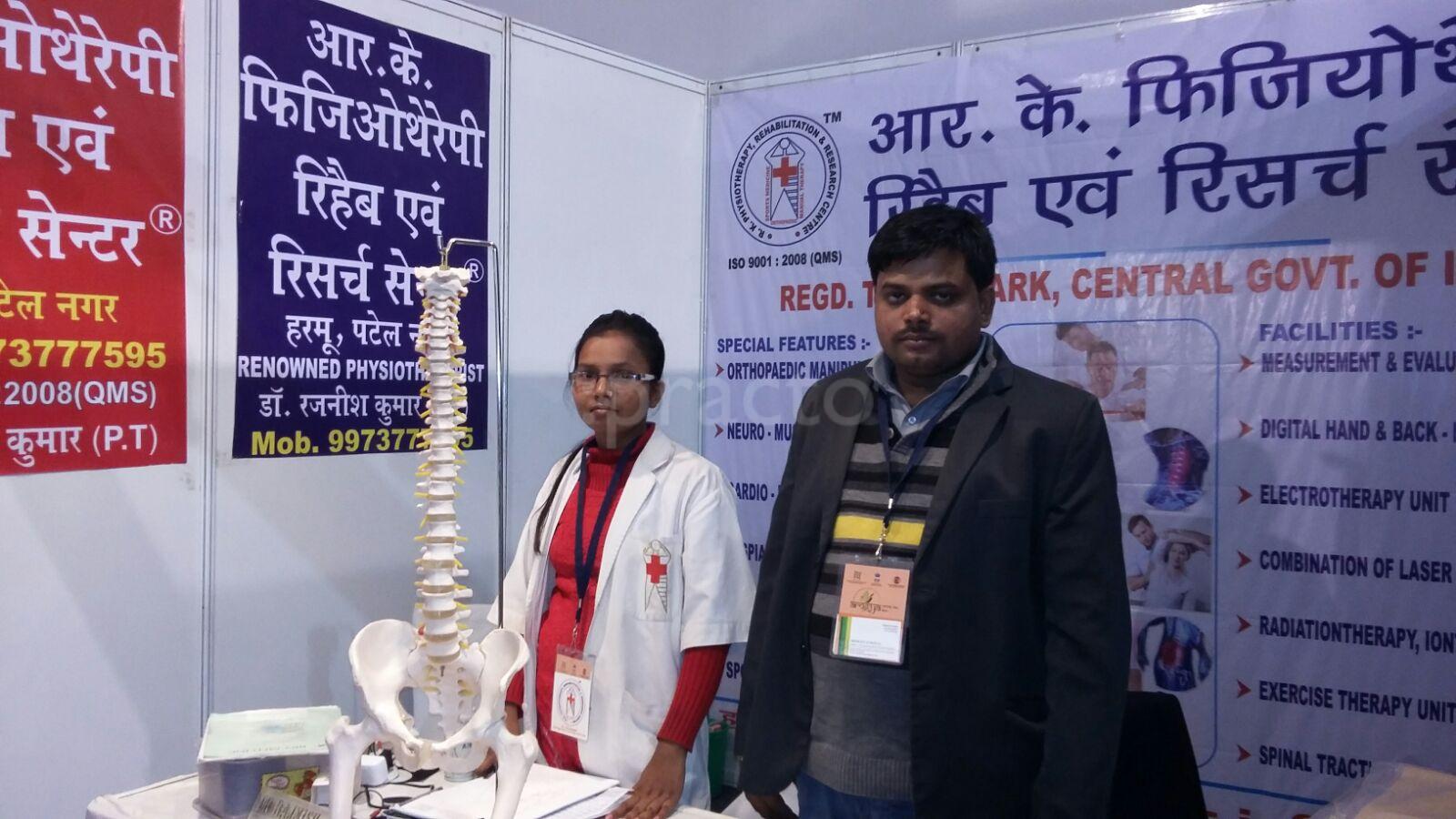 RK Physiotherapy And Research Center Harmu Housing Colony Ranchi