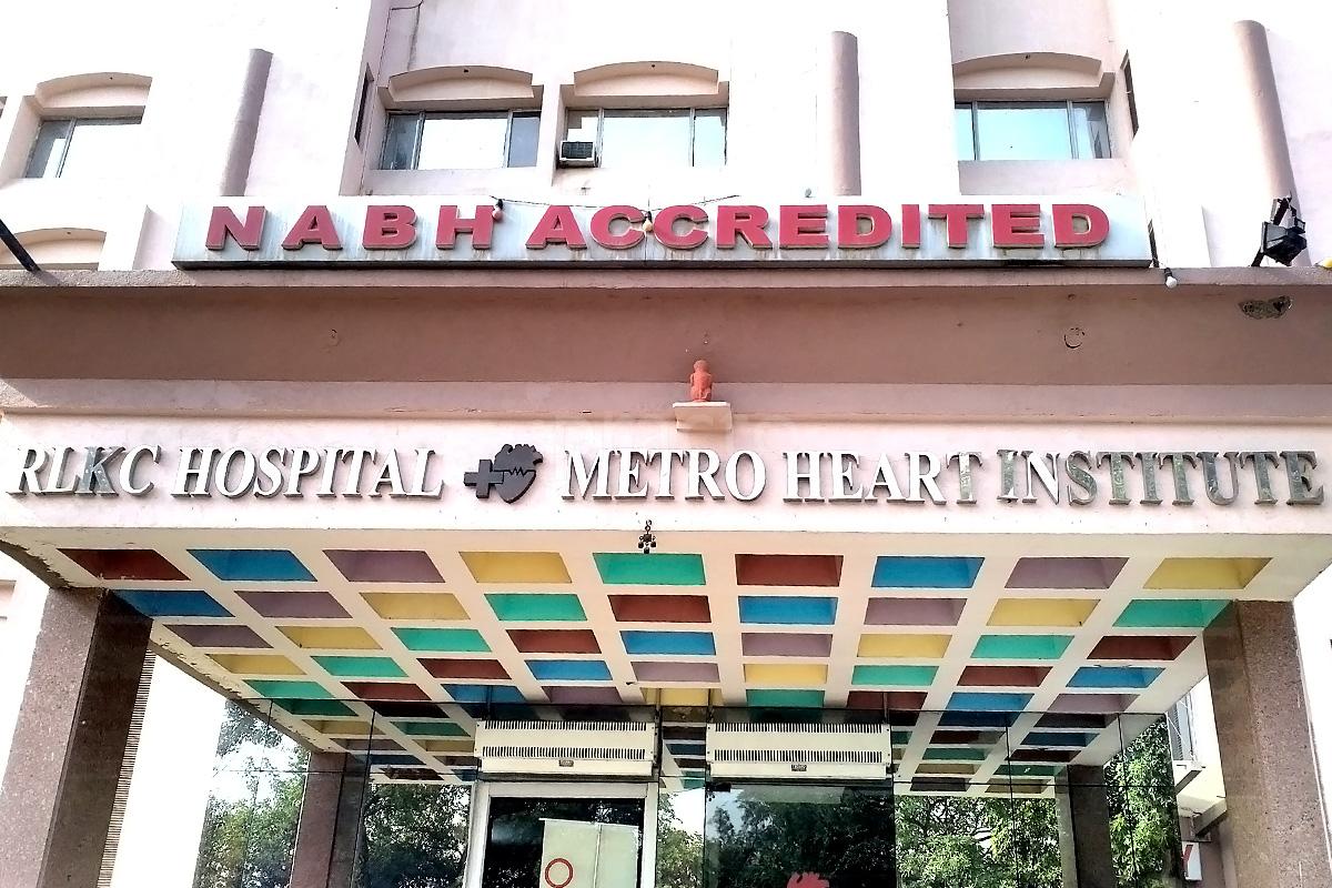 Entrance at RLKC Hospital & Metro Heart Institute Pandav Nagar Delhi