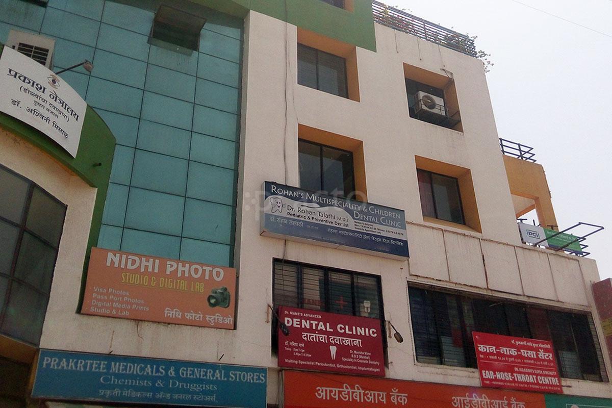 Entrance at Rohan's Multispeciality And Children Dental Clinic Pashan Pune