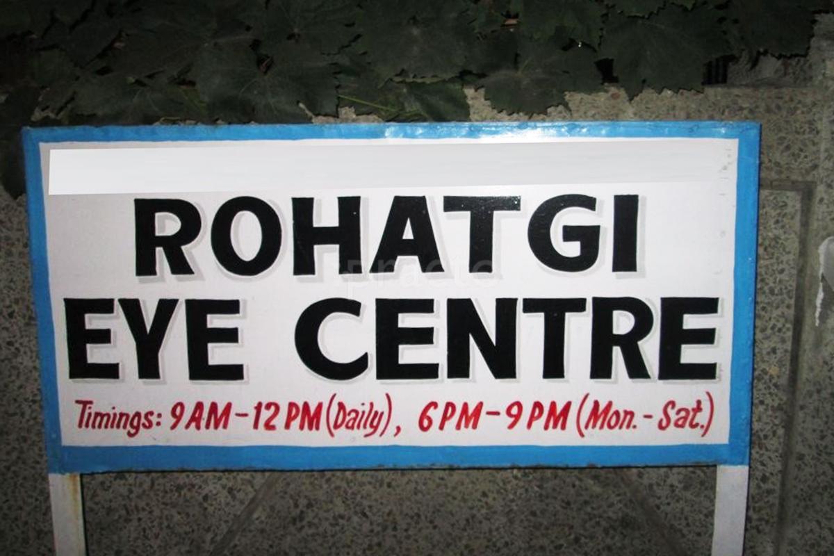Entrance at  Rohatgi Eye Centre Mayur Vihar Ph-I Delhi