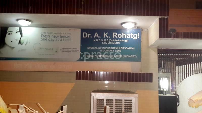 Entrance at  Rohatgi Eye Centre Mayur Vihar Ph-I Delhi