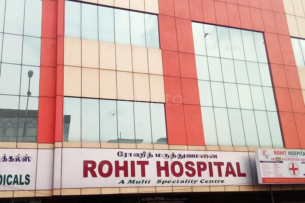 Entrance at Rohit Hospital Thiruvottiyur Chennai