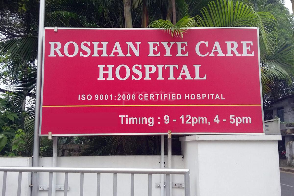 Entrance at  	 Roshan Eye Care Hospital Tripunithura Ernakulam
