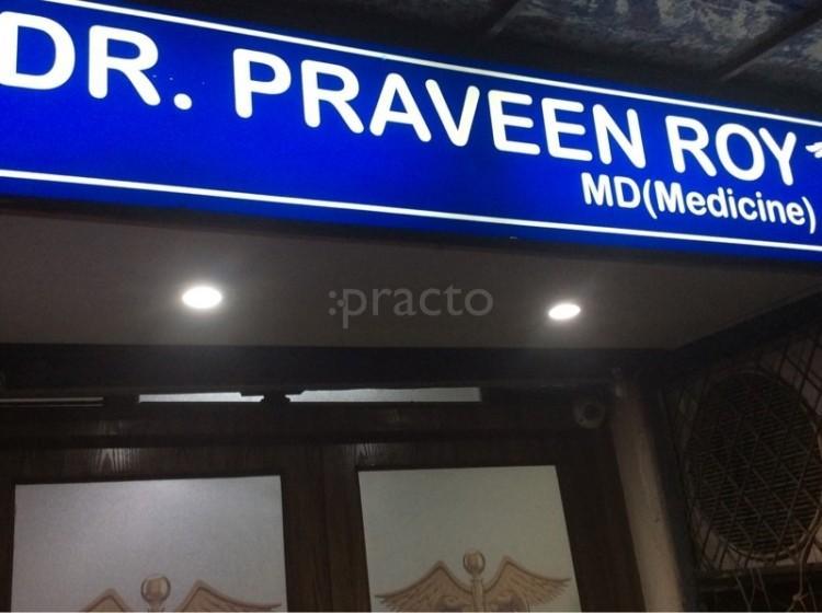 Entrance at Roy's Clinic Pandav Nagar Delhi
