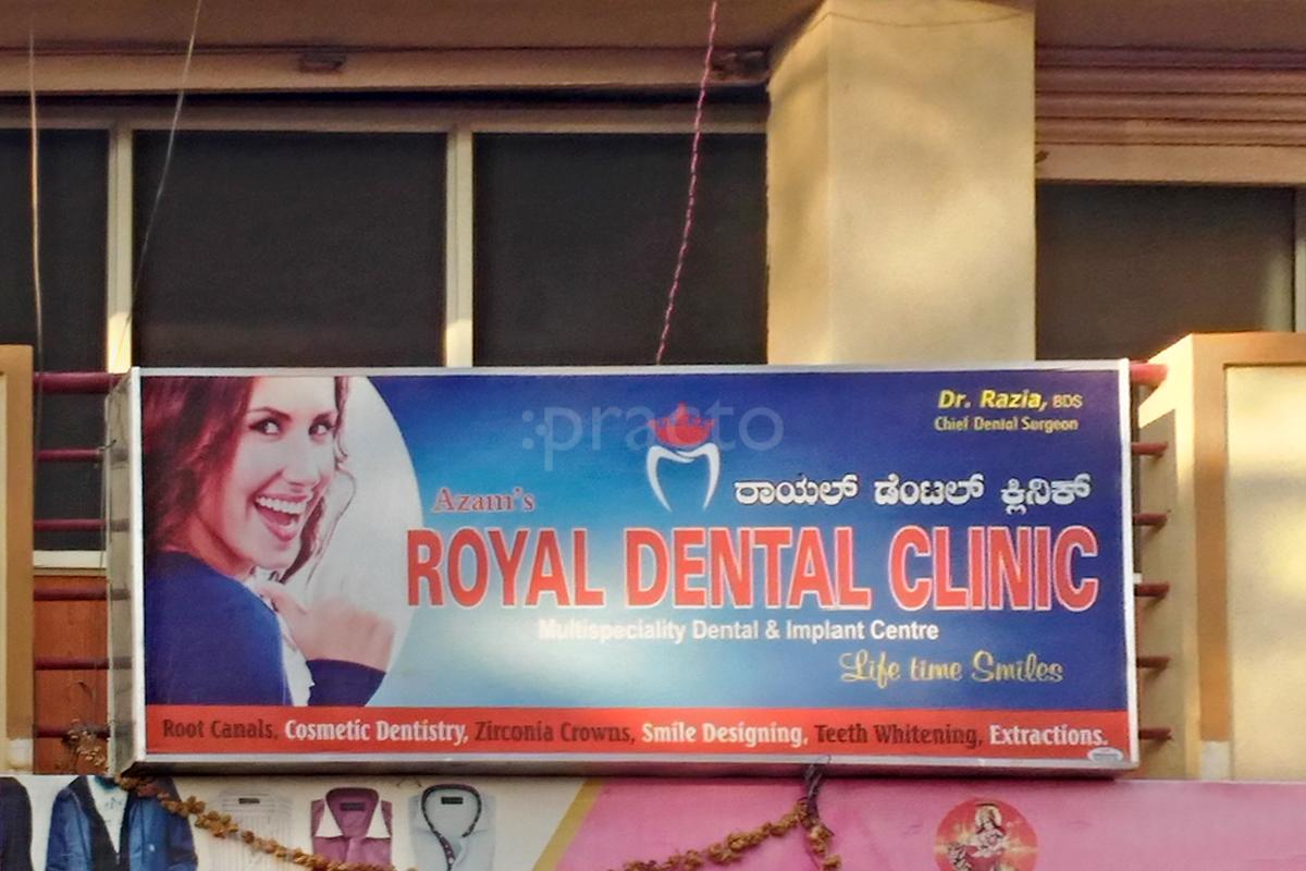 Entrance at Royal Dental Clinic Electronics City Bangalore
