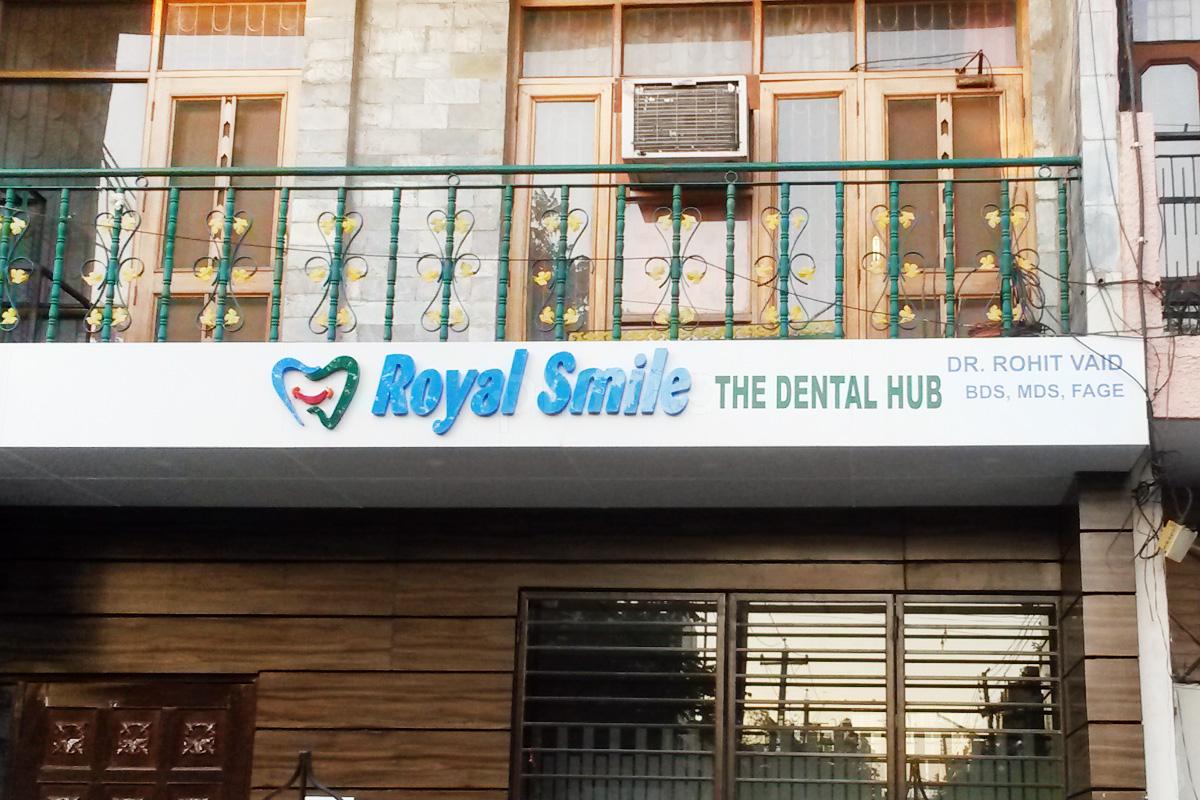 Entrance at Royal Smile (The Dental Hub) Sector 46 Chandigarh