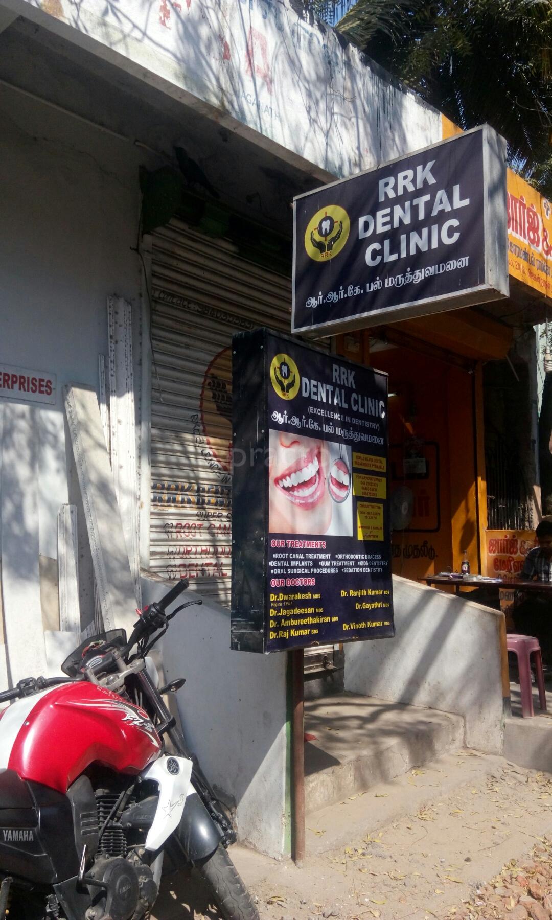 RRK Dental Clinic Arumbakkam Chennai