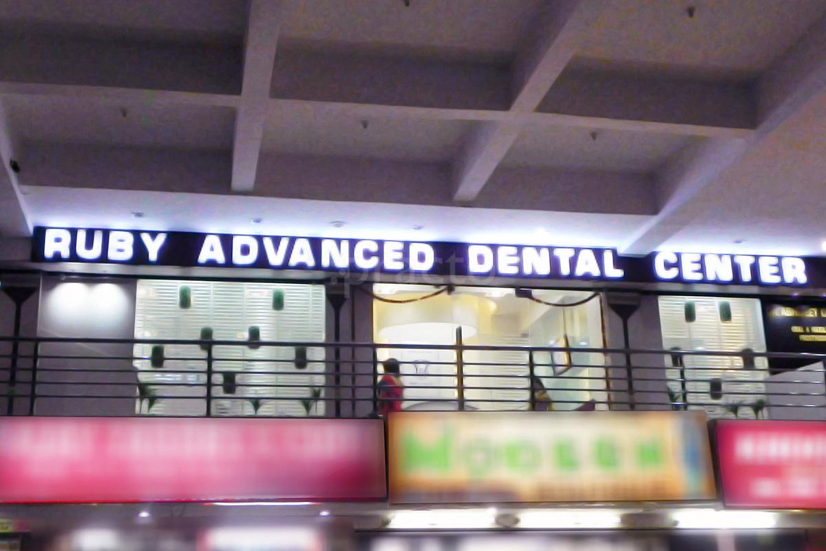 Entrance at Ruby Advanced Dental Center Shanker Nagar Raipur