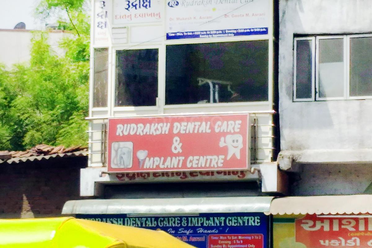 Entrance at Rudraksh Dental Care & Implant Centre Khokhra Ahmedabad