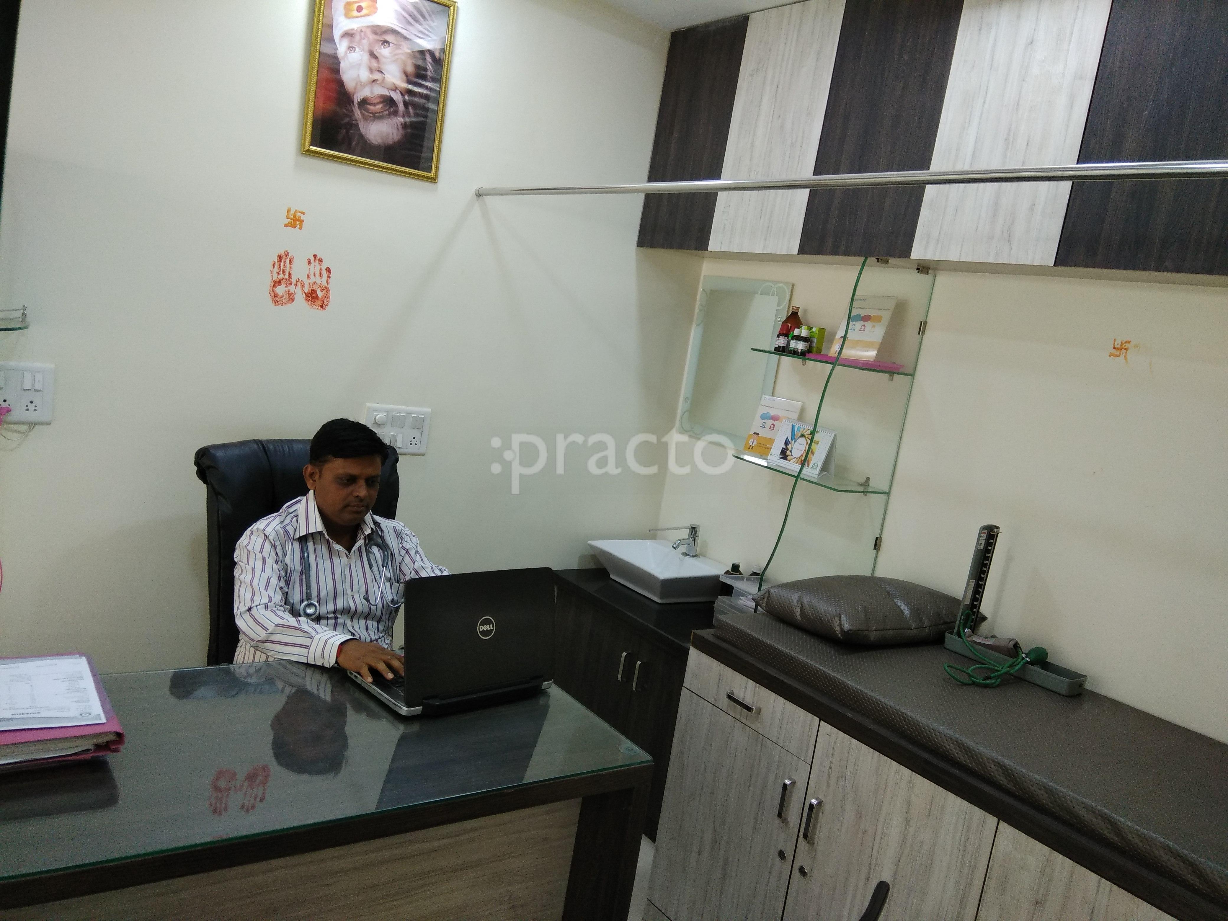 OPD/Ward at Rudraksha Advanced Homeopathic Clinic Sangvi Pune